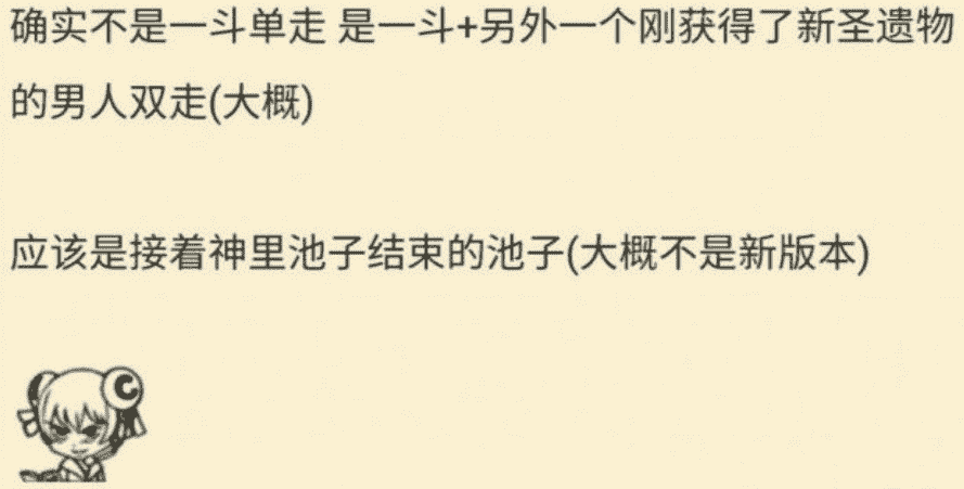 原神2.6版本下半卡池曝光，无工陪跑池子有点凉，2.7或将空降魈