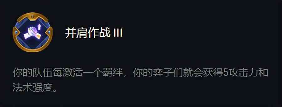 「云顶之弈」12.7更新内容，海克斯枪手大削，预计4月14日上线