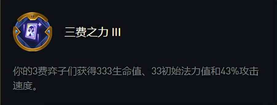 「云顶之弈」12.7更新内容，海克斯枪手大削，预计4月14日上线