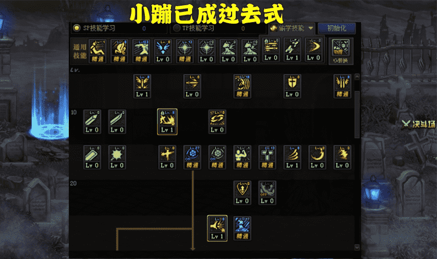 DNF：100版本红眼加点方案解析，小蹦已成过去式，三觉绑一觉最佳