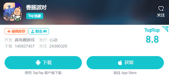 心动去年亏损约9.17亿，黄一孟：目标在2023年盈亏平衡