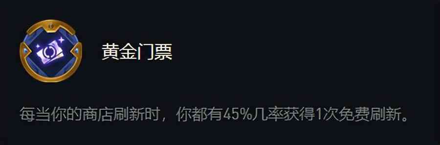 「云顶之弈」12.7更新内容，海克斯枪手大削，预计4月14日上线