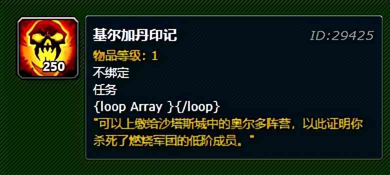 怀旧服TBC声望太难搞？小技巧教你快速踏上“勇士”之路