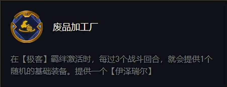 「云顶之弈」12.7更新内容，海克斯枪手大削，预计4月14日上线