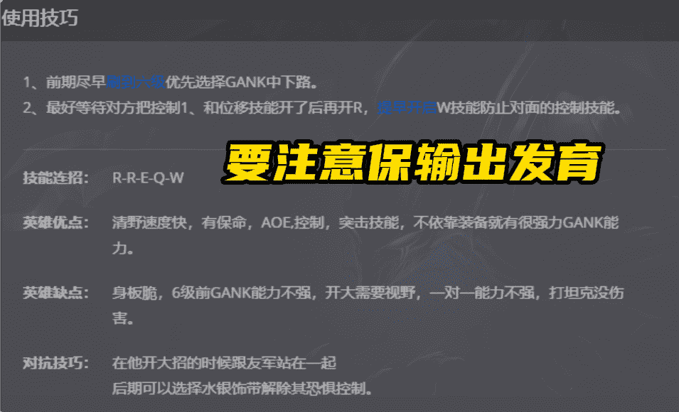 LOL：没有刺客之魂才更好赢游戏，蓝梦魇一身肉装无脑开团