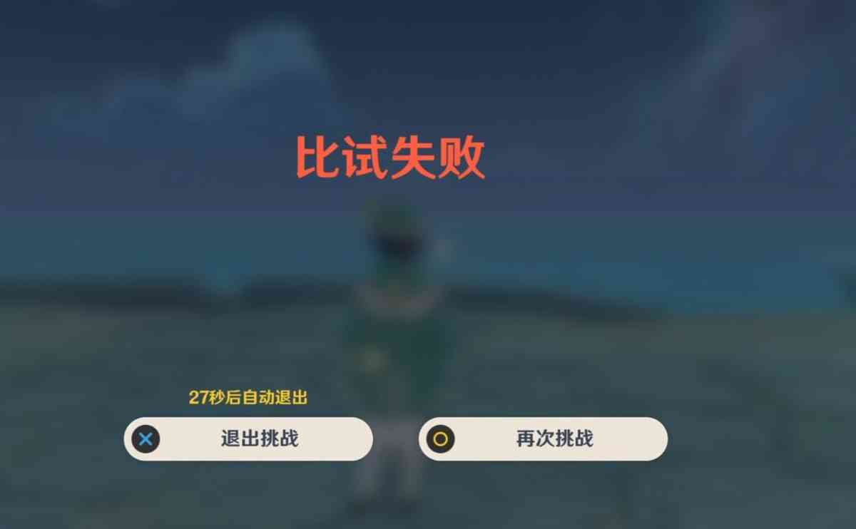 原神：五星忍者狗？玩家被太郎丸胖揍后，总算是领到了“水神”