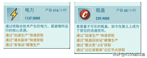 辐射避难所Online：你能在这个辐射遍地的世界走向人生巅峰吗