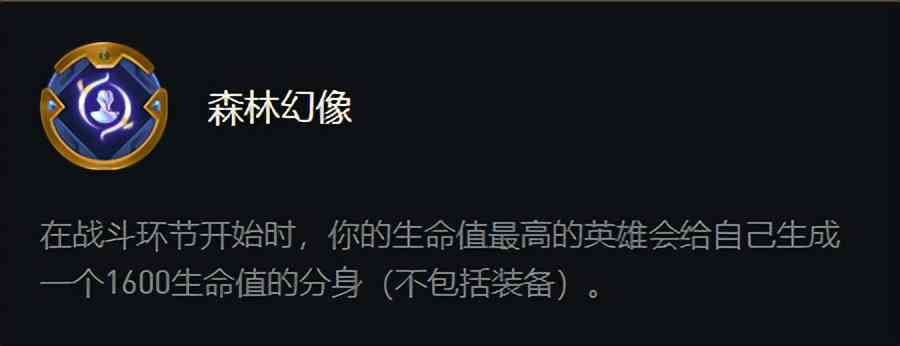 「云顶之弈」12.7更新内容，海克斯枪手大削，预计4月14日上线