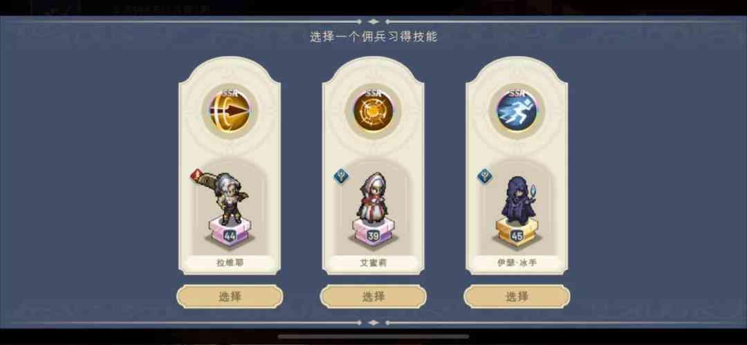 心动这款TapTap 9.4分的战棋RPG，可能找不到对标