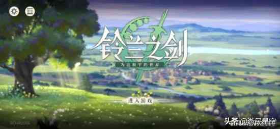 SRPG手游《铃兰之剑》试玩：老玩法也能整出新花样