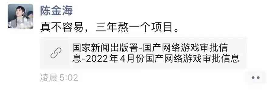 版号重开后的24小时：有人喜极而泣，有人毫无波澜