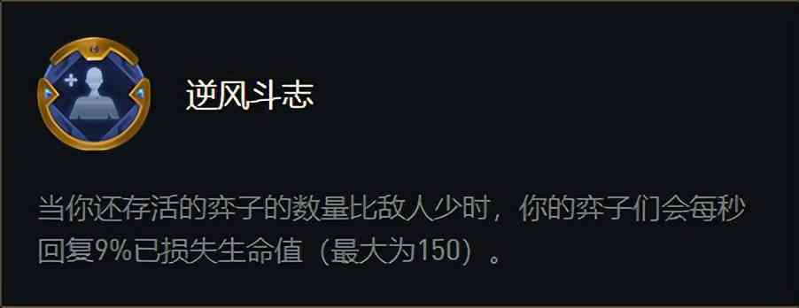 「云顶之弈」12.7更新内容，海克斯枪手大削，预计4月14日上线