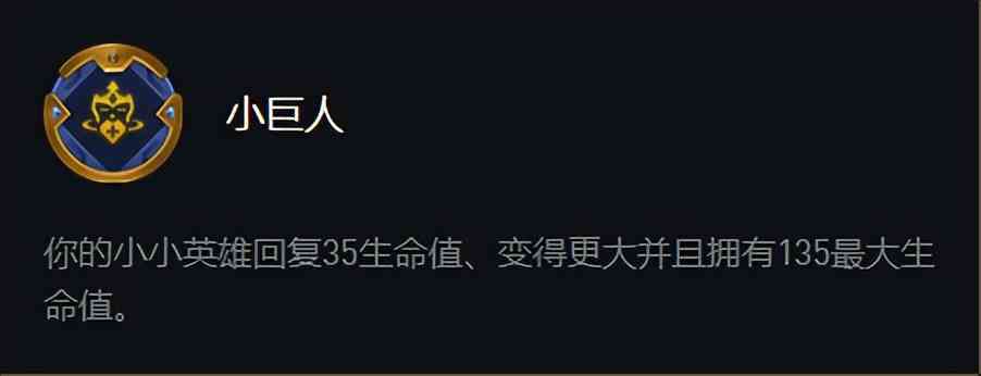 「云顶之弈」12.7更新内容，海克斯枪手大削，预计4月14日上线