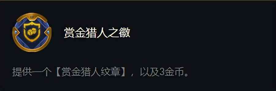 「云顶之弈」12.7更新内容，海克斯枪手大削，预计4月14日上线