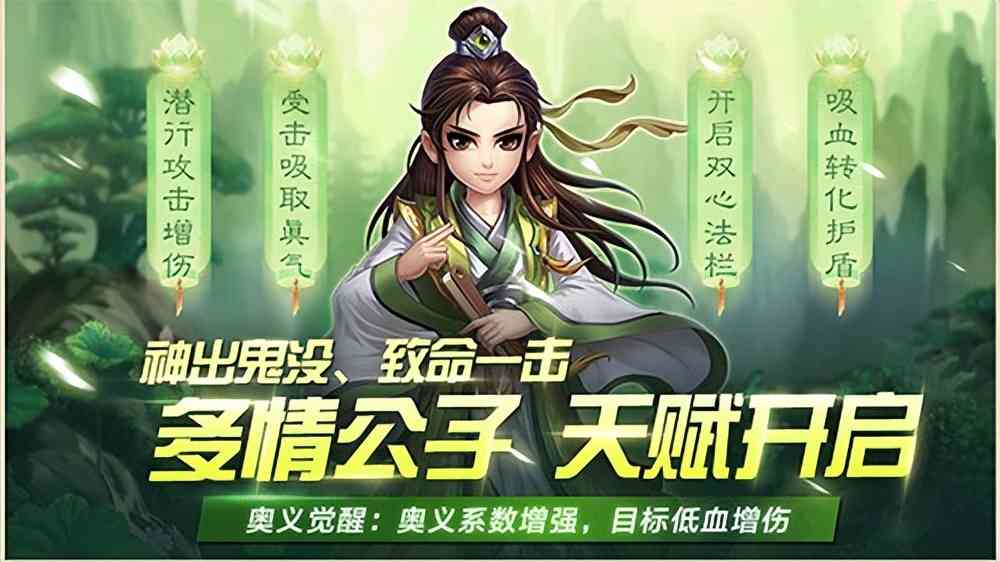 三大辅助再现江湖《侠客风云传ol》揭开神秘面纱