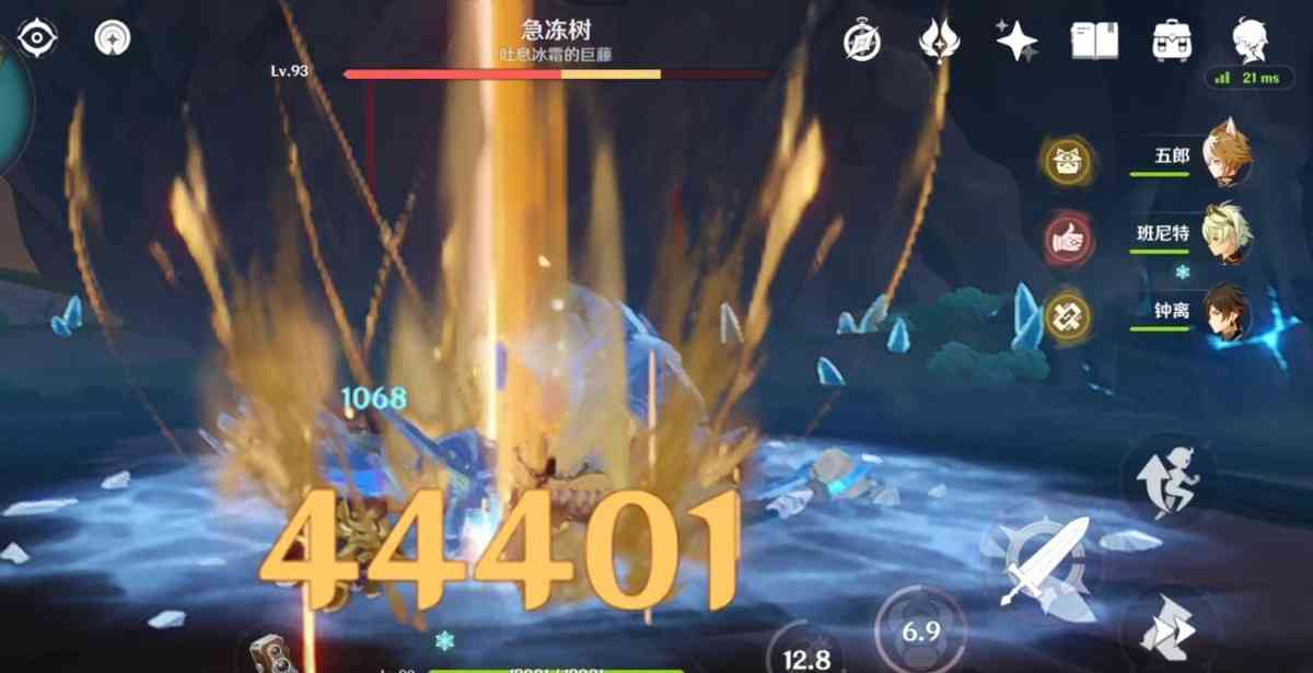 原神：五星忍者狗？玩家被太郎丸胖揍后，总算是领到了“水神”