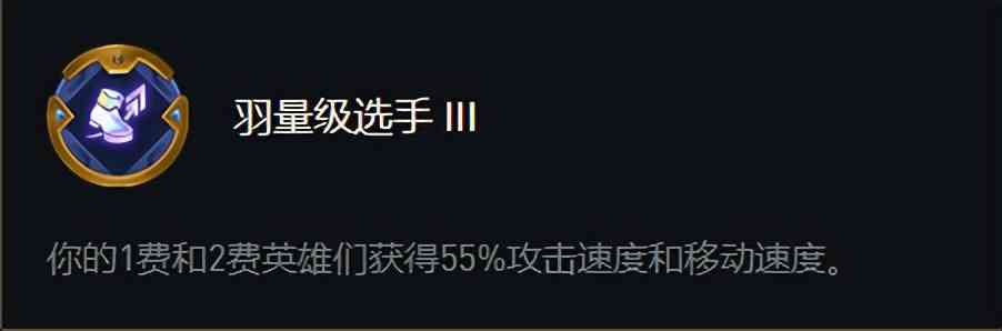 「云顶之弈」12.7更新内容，海克斯枪手大削，预计4月14日上线