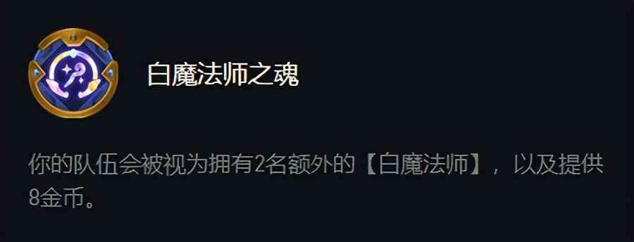 「云顶之弈」12.7更新内容，海克斯枪手大削，预计4月14日上线