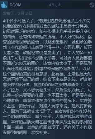 《影子武士3》现已发售 Steam综合评价“多半好评”