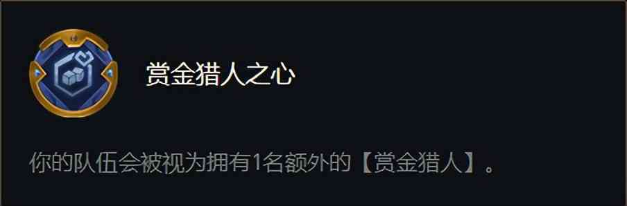 「云顶之弈」12.7更新内容，海克斯枪手大削，预计4月14日上线