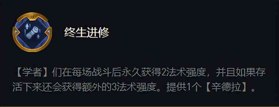 「云顶之弈」12.7更新内容，海克斯枪手大削，预计4月14日上线