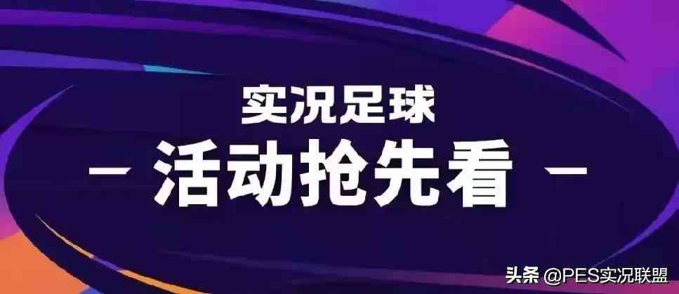 活动抢先看丨全新玩法即将上线，“天使之翼”重磅登临