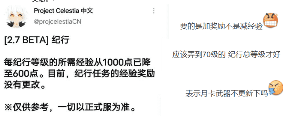 原神：神里池无工大剑遭群嘲，“原石侠”立本回归，2.7纪行修改