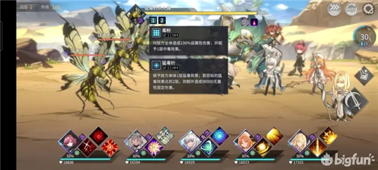 悠久之树龙曜之塔四层BOSS攻略 猛毒的杀人蜂图文教程
