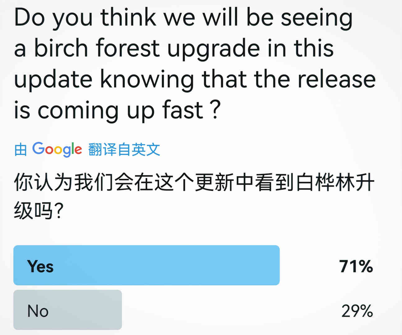 我的世界：1.19白桦林、泥泞猪将会更新？更多本周mc新闻大事件