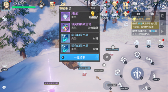 诺亚之心白嫖钻石教程分享_诺亚之心三万钻石免费拿