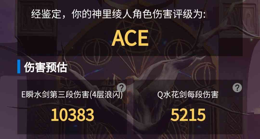 原神：零命ACE级绫人？玩家有1阶专武，圣遗物并非4件角斗士