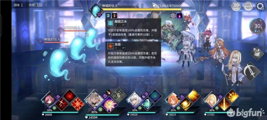 悠久之树龙曜之塔三层神域的住人教程图文攻略