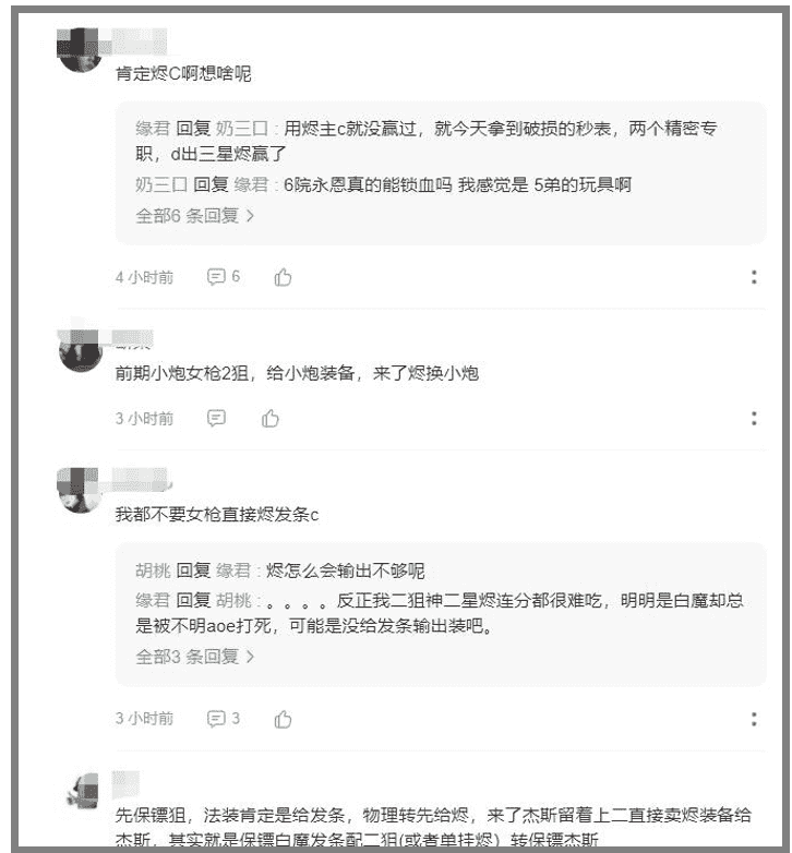 每当你以为“就这”的时候，《金铲铲之战》总能拿出新花样