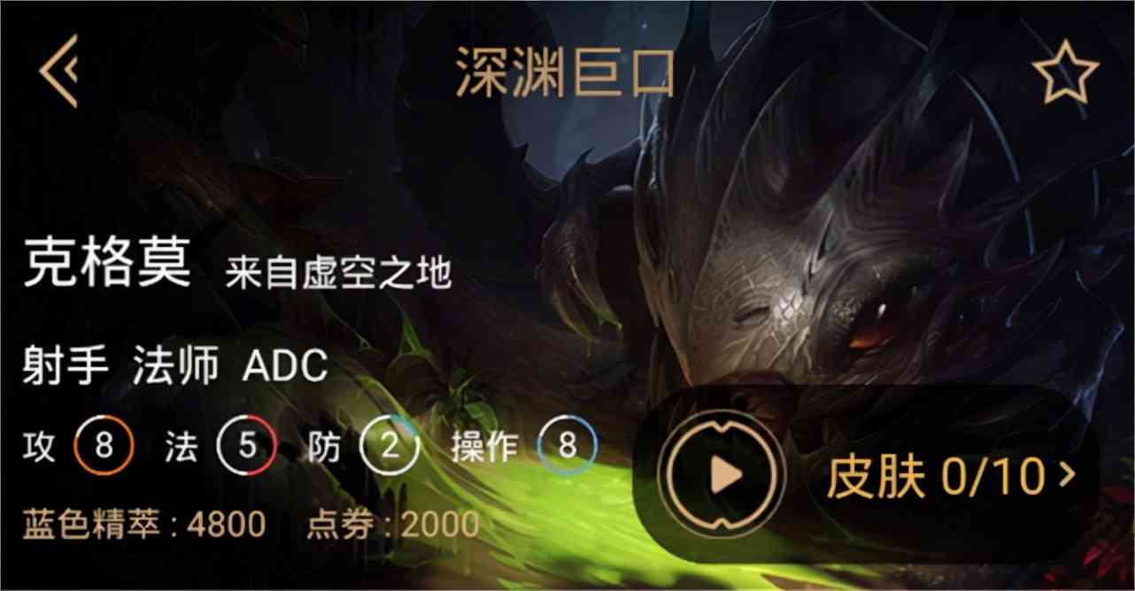 LOL官方定义ADC难度，艾希4级，薇恩7级，比她难的有8个