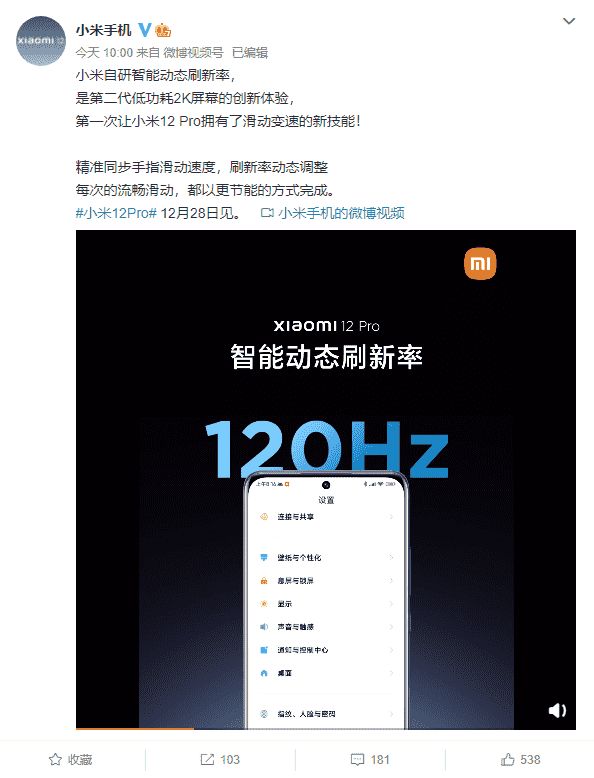 《英雄联盟手游》高帧率来了！适配机型公布