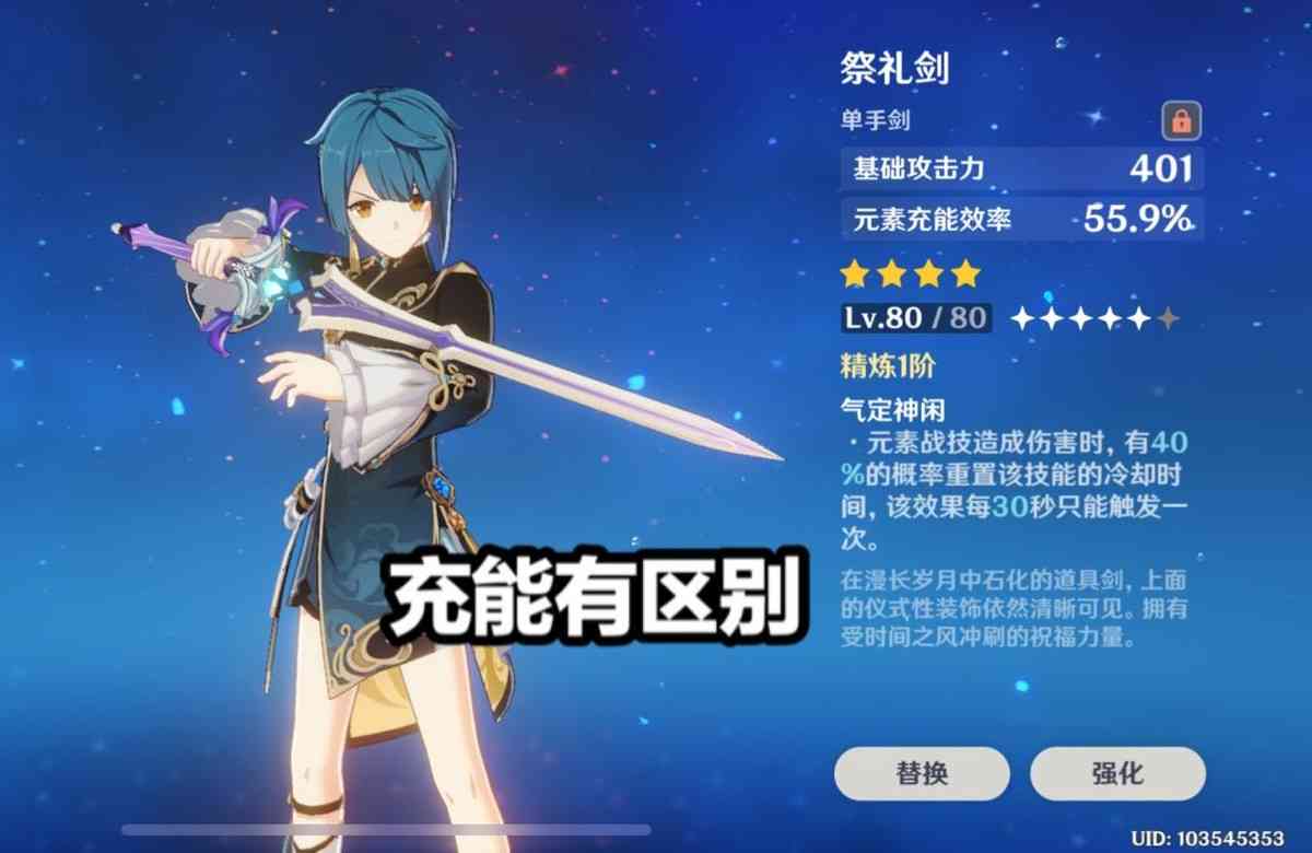 原神：六星水神的主C玩法，一个E打出17.1W伤害，雷神成了摆设