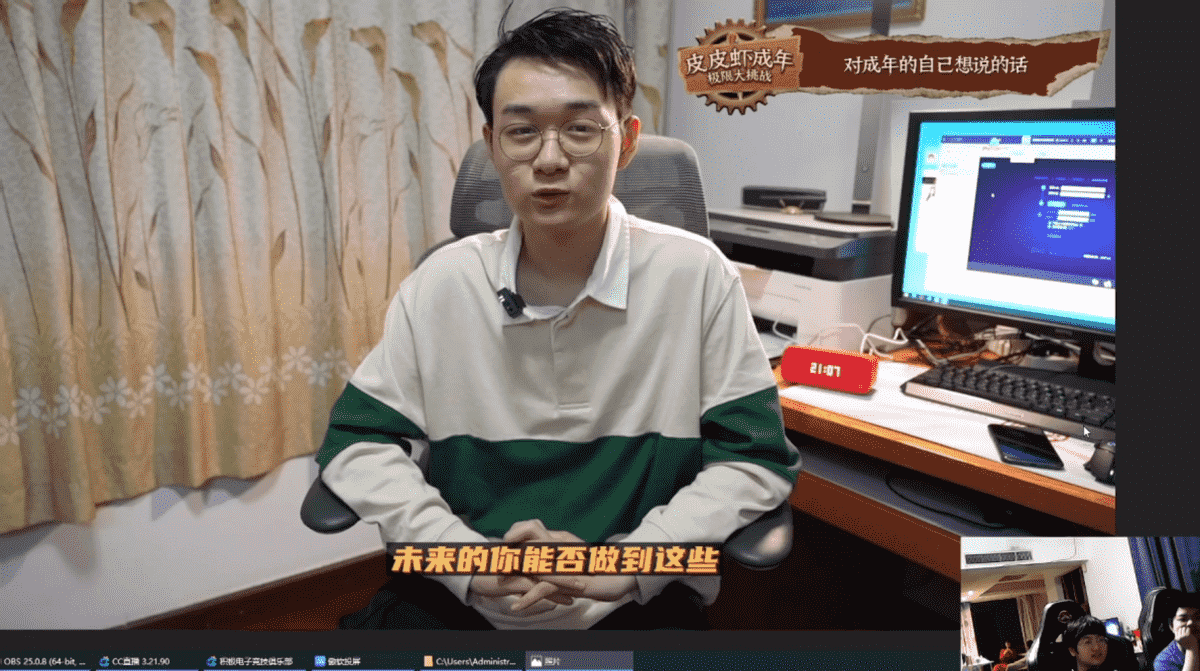 第五人格：GG双子星再度同框？心安勿梦看皮皮虾玩滑索绷不住了