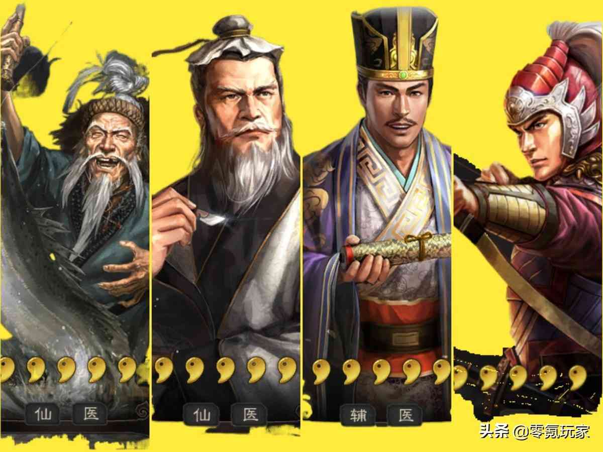 三国志战略版：程昱这样玩三势阵，混搭武将打主流敌人