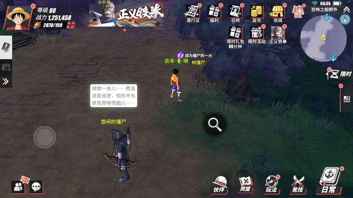 魔鬼三角地带100%探索度指南！称号、道具轻松搞定