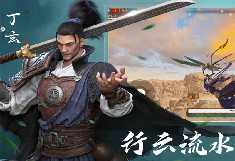 武侠吃鸡手游「武侠乂」迎来终测了，等待太久了