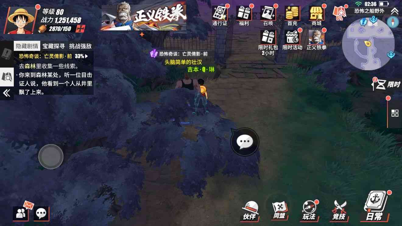 魔鬼三角地带100%探索度指南！称号、道具轻松搞定