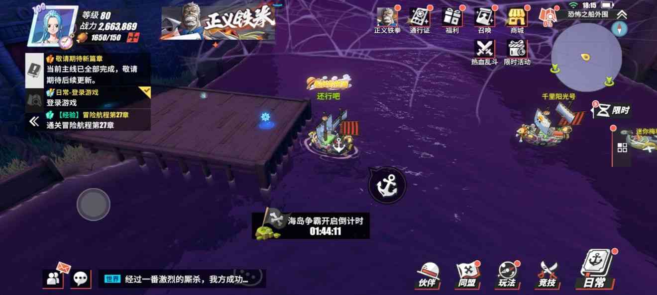 魔鬼三角地带100%探索度指南！称号、道具轻松搞定