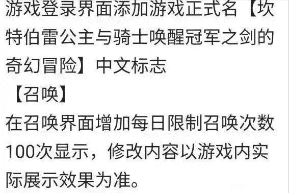 原神：“单日50上限”！抽卡机制被曝大改，常驻池崛起，氪佬笑了