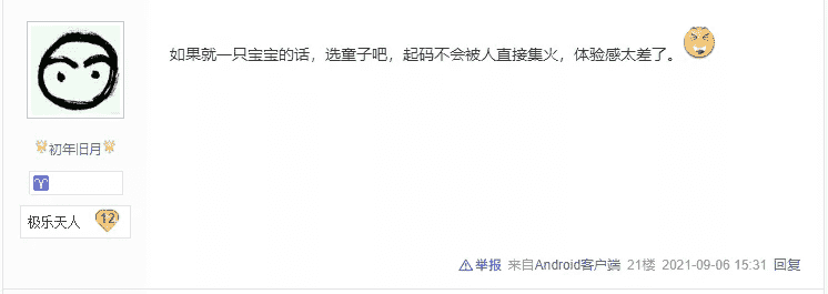 梦幻西游手游：随大流还是撑排面？玩家纠结，两只召唤灵该选谁