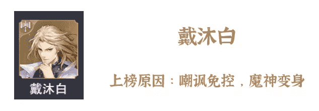 斗罗大陆魂师对决：深度分析新版本里必练的8大真神