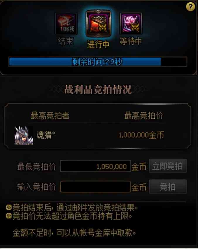 DNF：毕业附魔来袭，快来看刷取不渝之咏的不同姿势