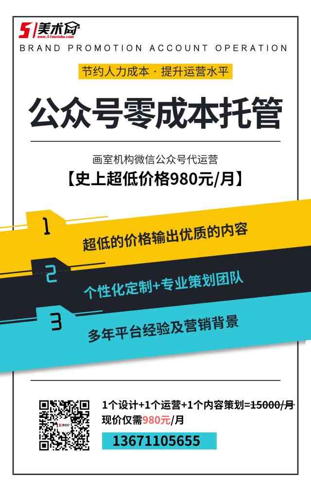 城市系列绘卷《东方幻月录》，中国风太美了