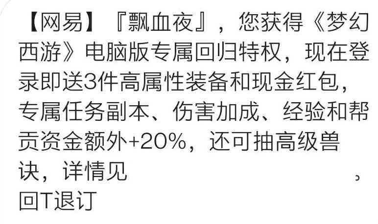 梦幻西游：低法波跟催心浪才是绝配，稳定增加输出，相当于双魔心