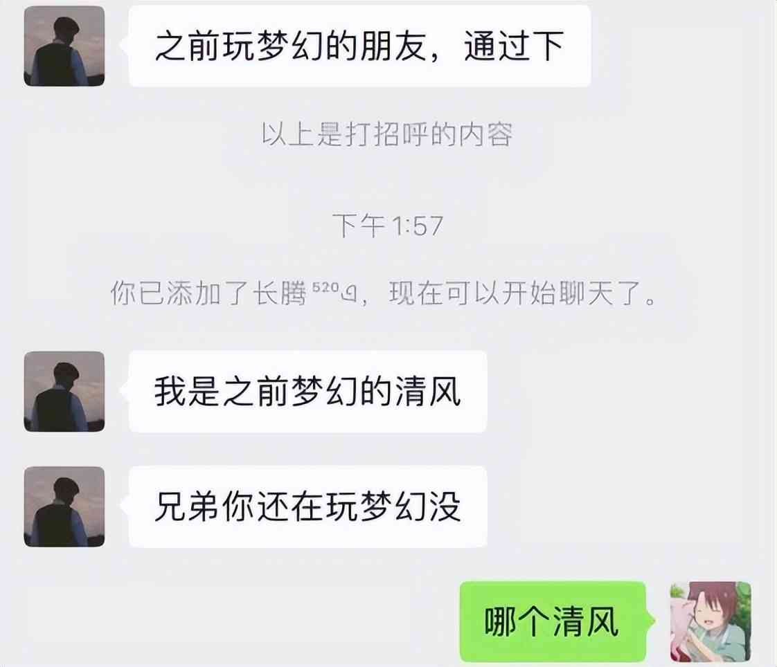 梦幻西游：低法波跟催心浪才是绝配，稳定增加输出，相当于双魔心