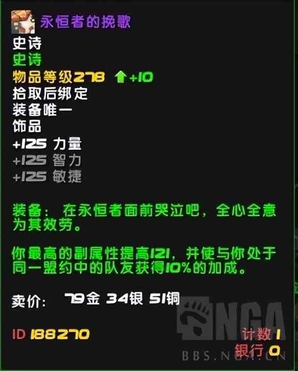 魔兽世界9.2：血DK大秘境全面攻略指南